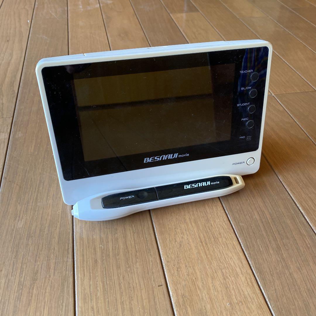 要点マスター指導書5教科セット