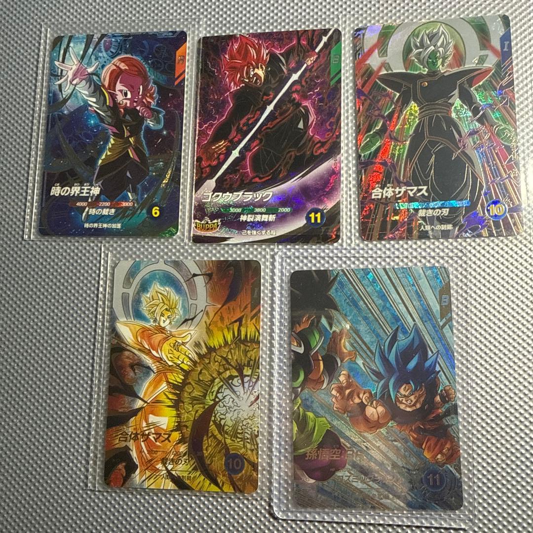 ドラゴンボールスーパーダイバーズ sdv8-035パラレル　他まとめ売り ドラゴンボールスーパーダイバーズ sdv8-035パラレル 他まとめ売り