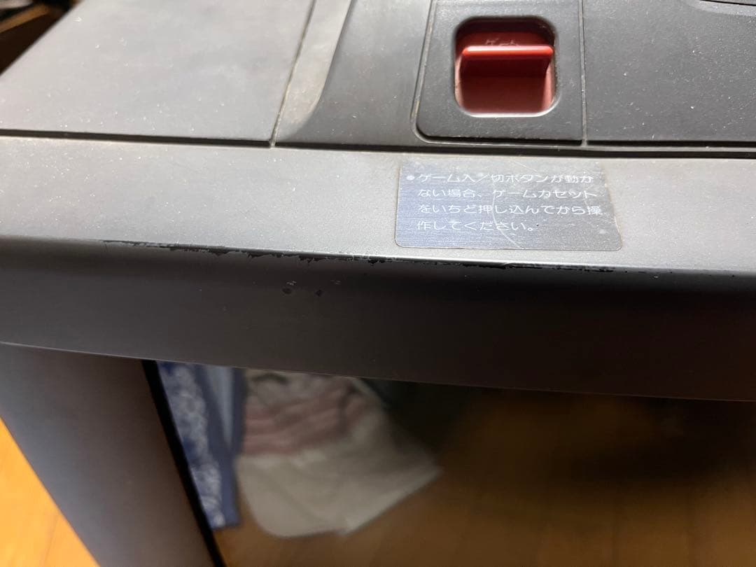 SF1 ファミコン コントローラ付き 21型