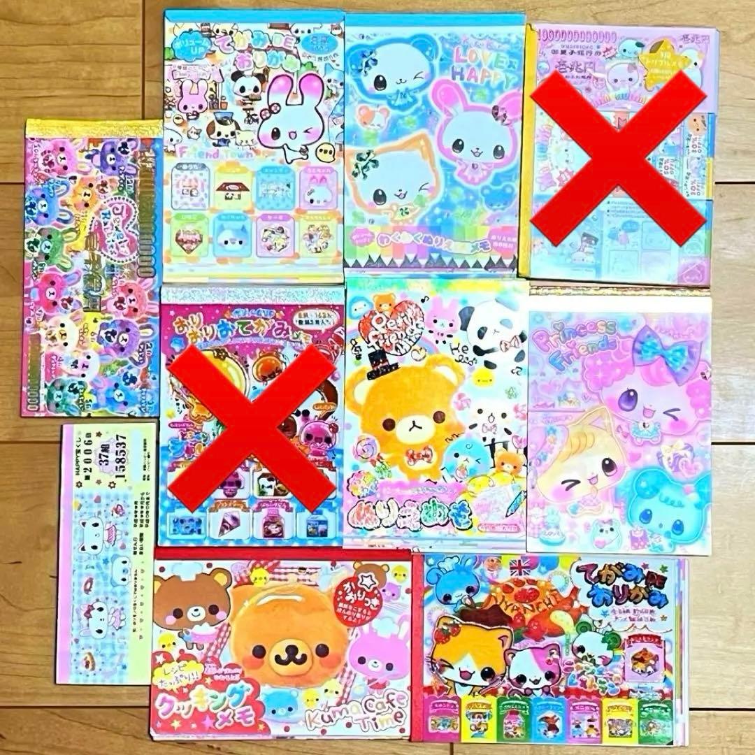 平成レトロ メモ帳 まとめ売り おてがみメモ ぬりえメモ お札 宝くじ パロディ メモ帳 平成レトロファンシー お札メモ キューティベリー クーリア