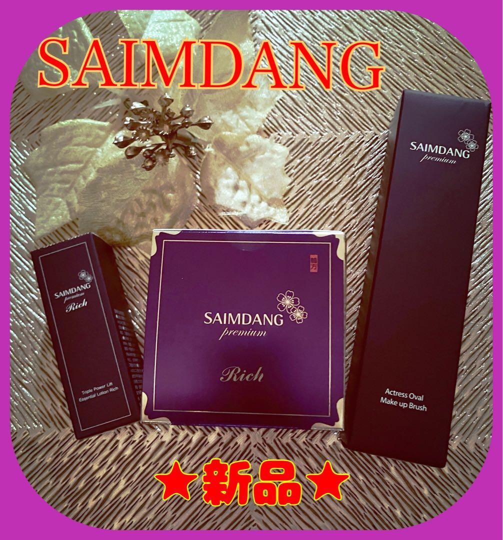 サイムダンプレミアム　4Kアクトレスプロテクトリッチファンデーション　特別セット 楽天市場】サイムダン プレミアム 4Kアクトレス プロテクト リッチ