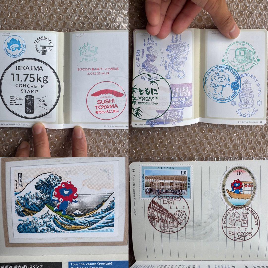 万博スタンプラリー 7並びの会場限定・風景印付き♪ 会場内スタンプ