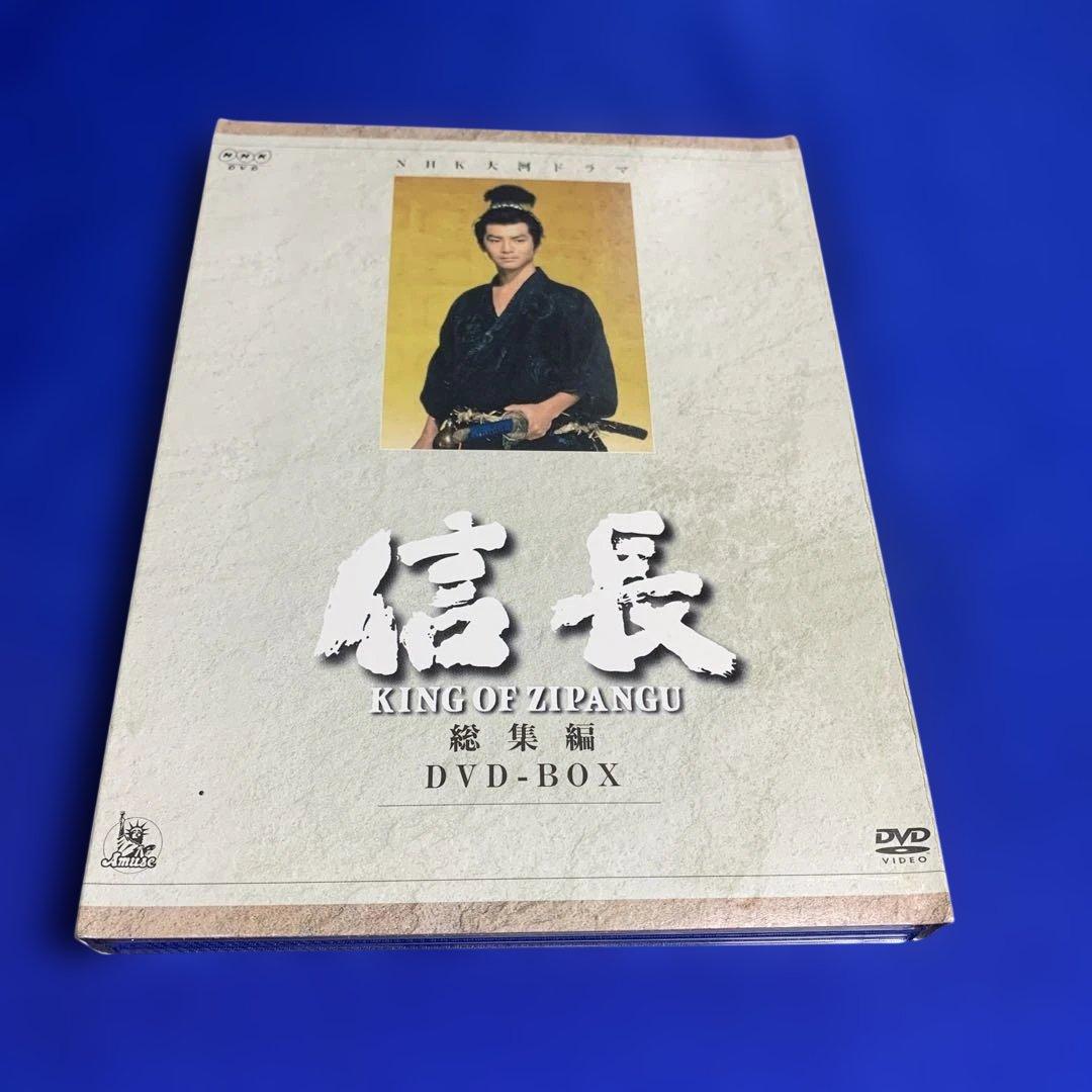 NHK大河ドラマ 信長～KING OF ZIPANGU 総集編 DVD-BOX… - メルカリ