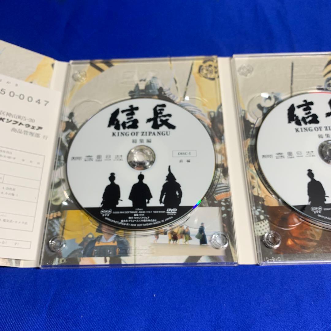 NHK大河ドラマ 信長～KING OF ZIPANGU 総集編 DVD-BOX… - メルカリ