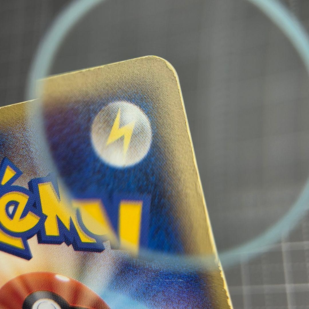 ジャンク】ピカチュウ☆ ゴールドスター 001/002 ギフトボックス