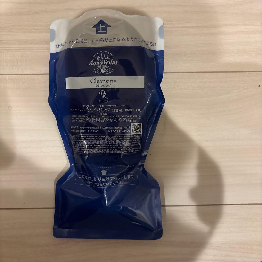 ドクターリセラ クレンジング 旧デザイン ドクターリセラ (Aqua Venus)公式オンラインショップ / 製品詳細