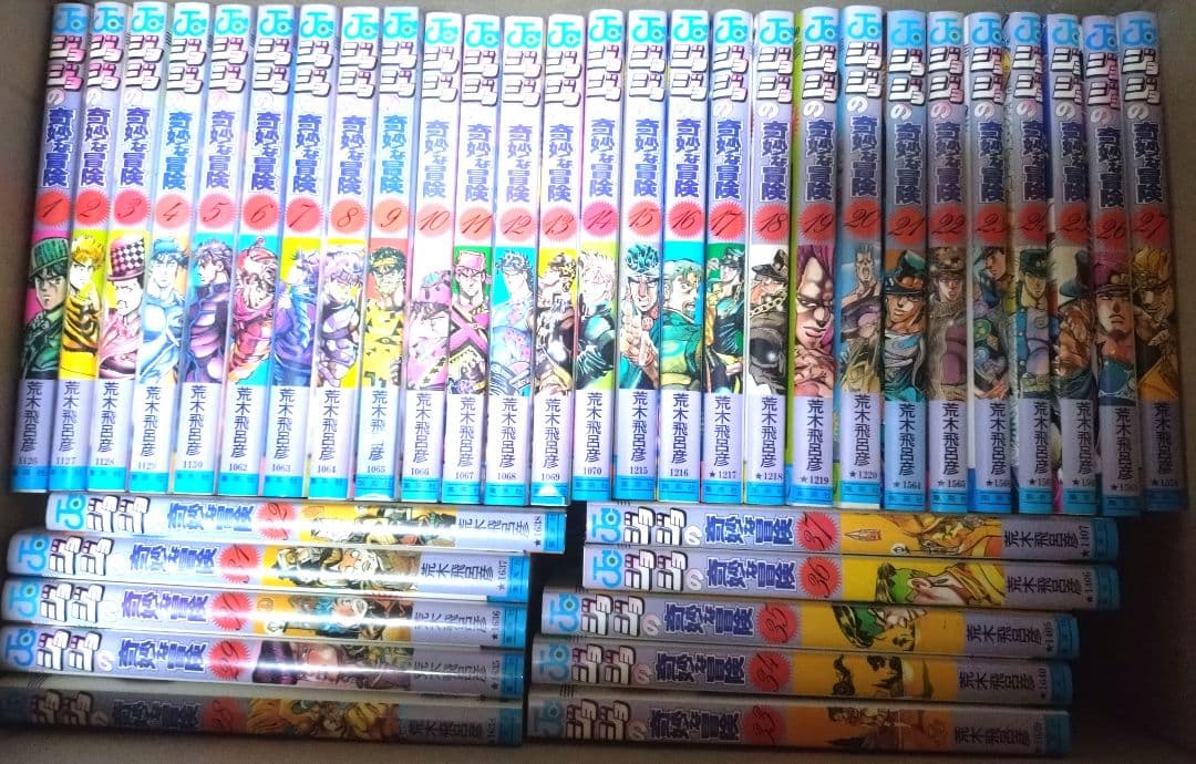 ジョジョの奇妙な冒険 1〜6部全巻セット＋α - メルカリ