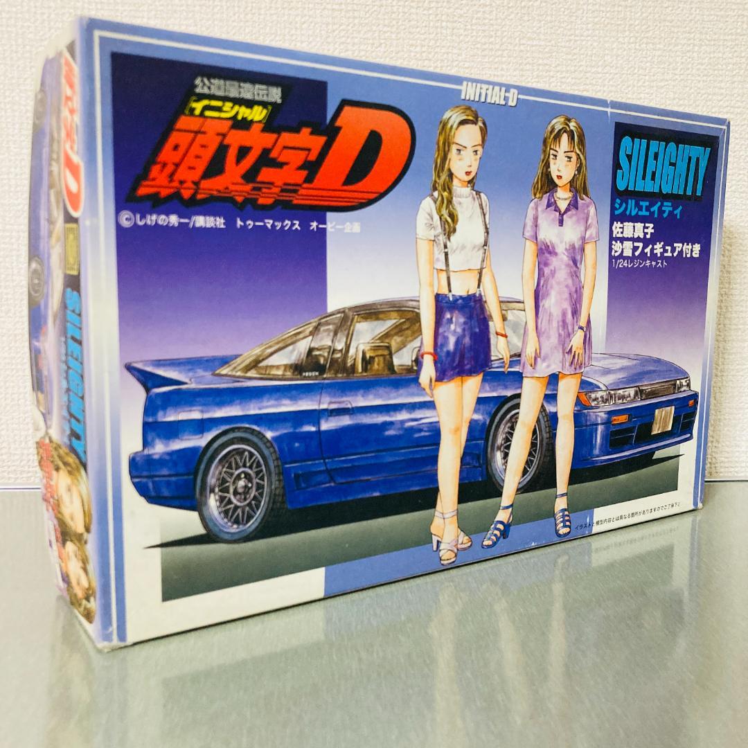 希少】シルエイティ 佐藤真子 沙雪セット 頭文字D 初期版 プラモデル