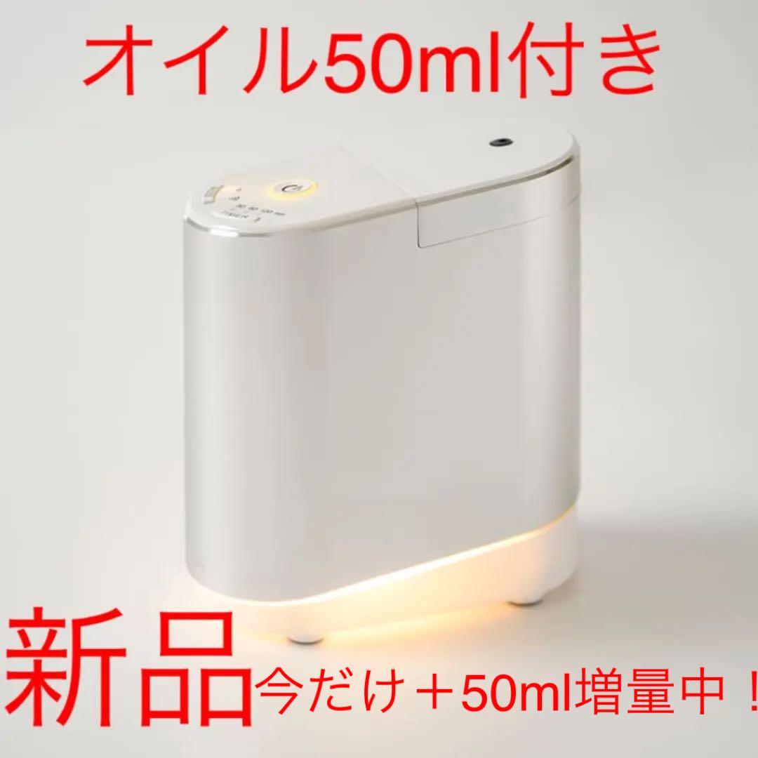 【オイル増量中　100ml】(送料無料)アロモア本体＋オレンジスイートブレンド 楽天市場】スイートオレンジ 100ml アロマオイル エッセンシャルオイル