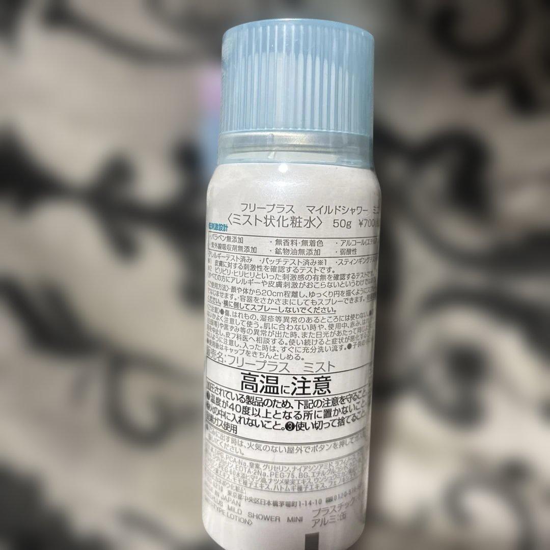 化粧品まとめ売り - メルカリ