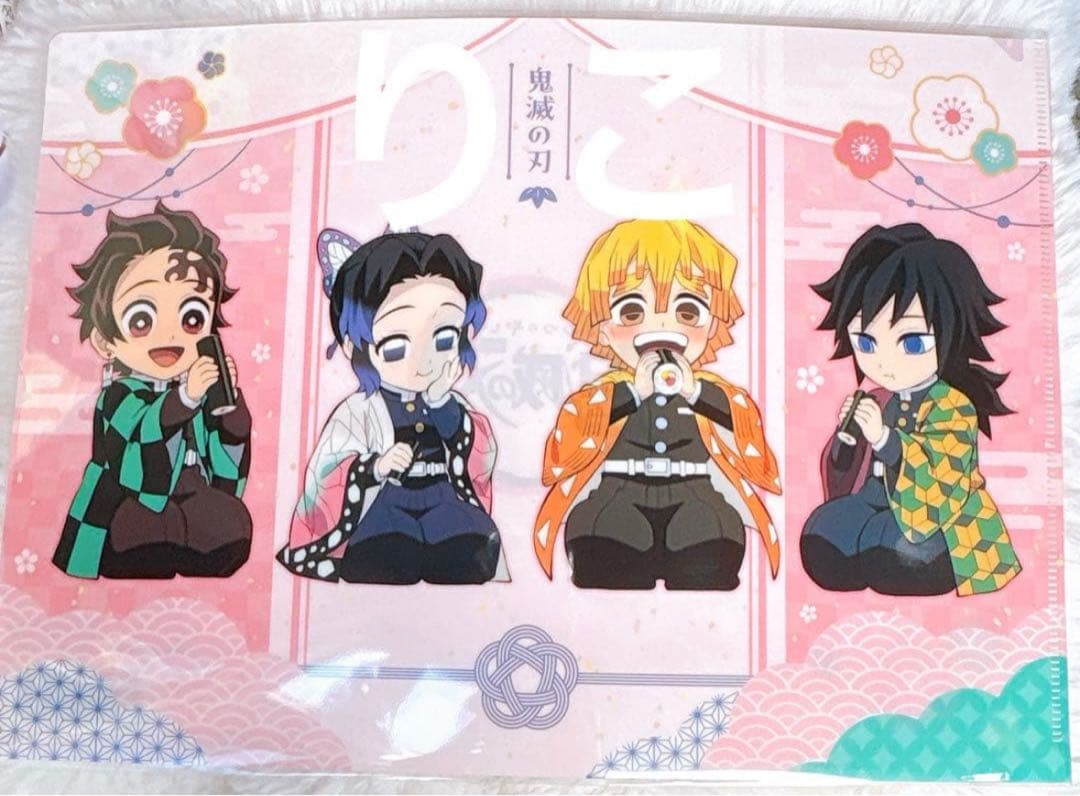 鬼滅の刃 節分2026 クリアファイル 義勇 炭治郎 しのぶ 善逸 - メルカリ