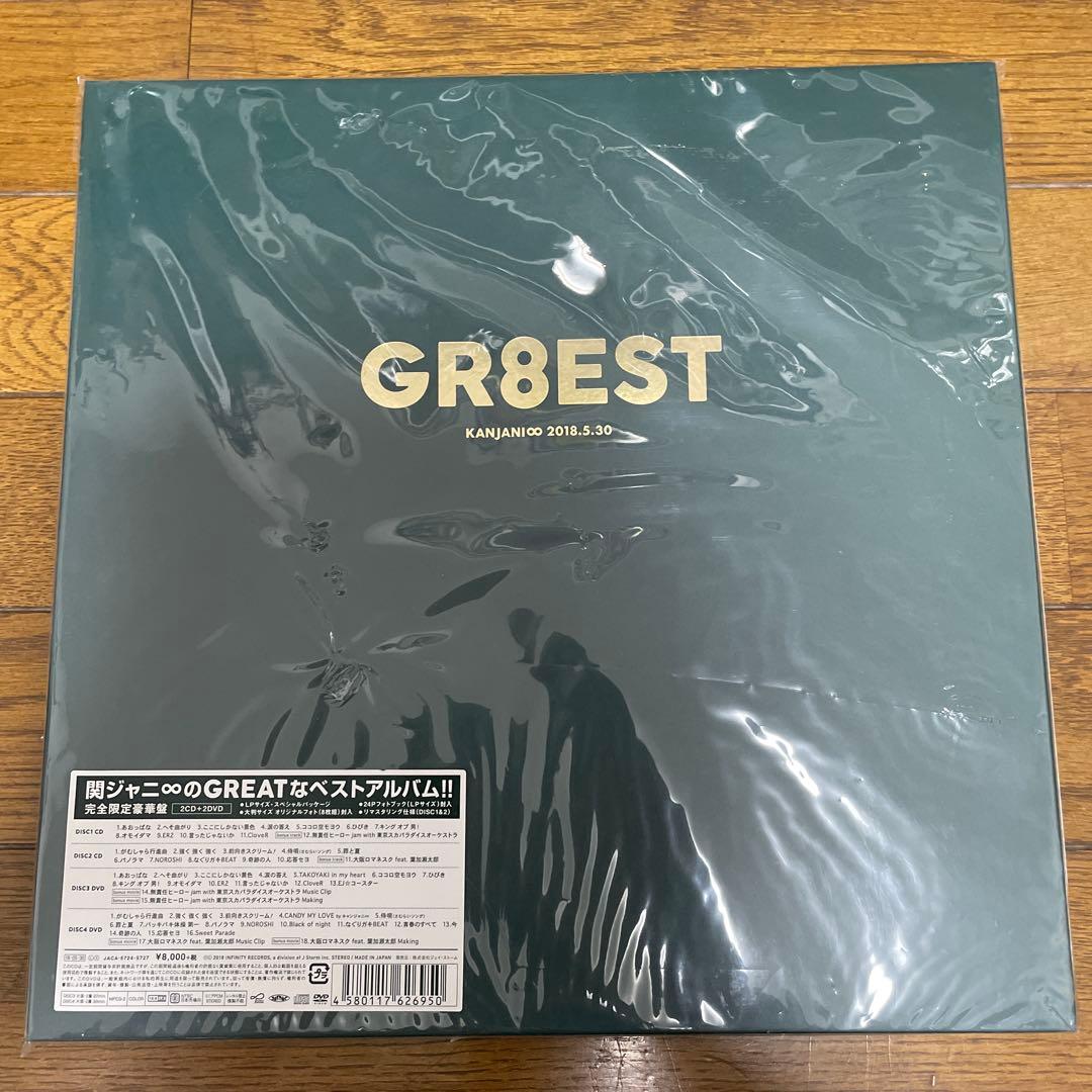 GR8EST 関ジャニ∞ SUPER EIGHT 完全限定豪華盤 - メルカリ