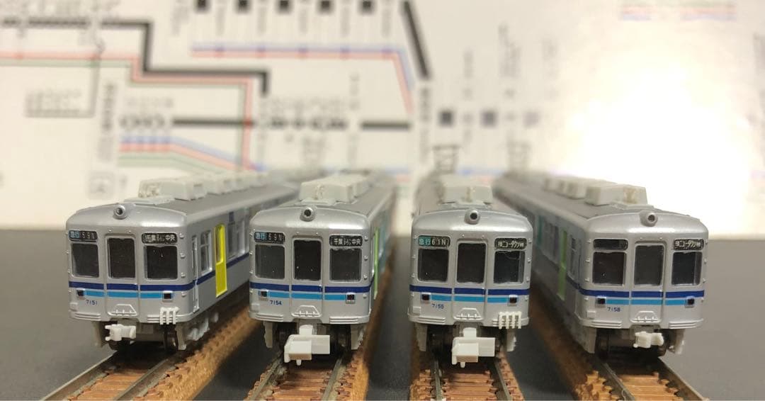 管理番号1647 Nゲージ 北総7150形 マイクロエース 8両セット - メルカリ