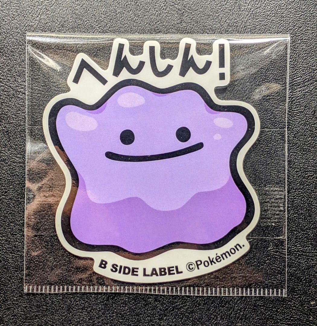 メタモン へんしん！ ポケモン ステッカー B-SIDE LABEL？ - メルカリ