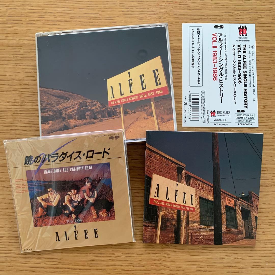 ⭐️THE ALFEE CD 27枚 まとめ売り アルフィー - メルカリ