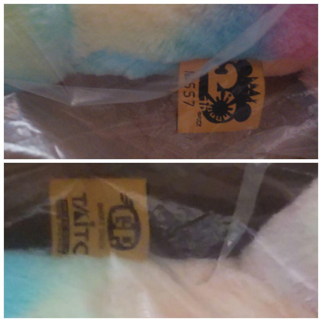 チャックスGPいたずらぐまのグル〜ミ〜ぐったりンプリーぬいぐるみ新品