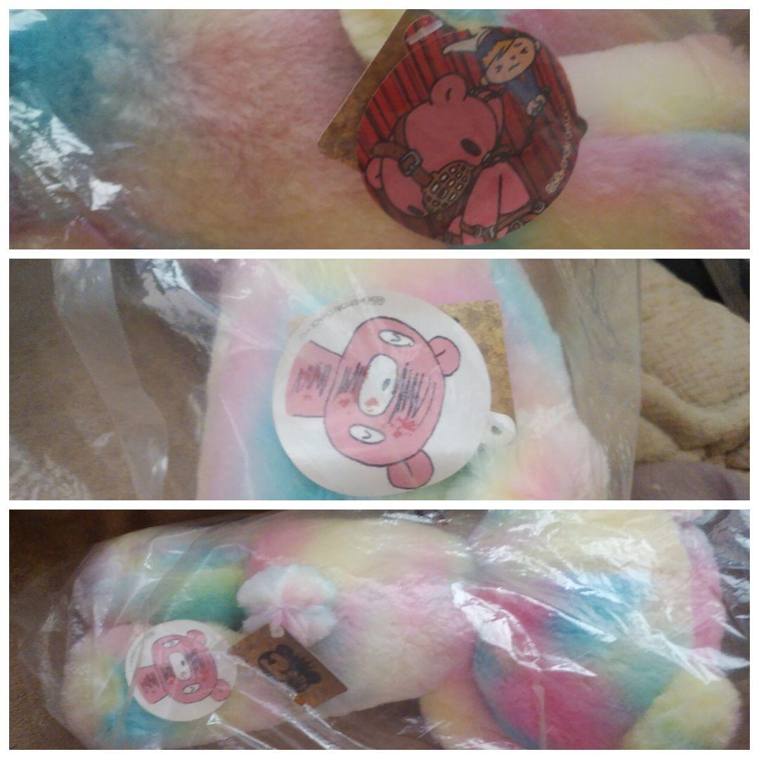 チャックスGPいたずらぐまのグル〜ミ〜ぐったりンプリーぬいぐるみ新品