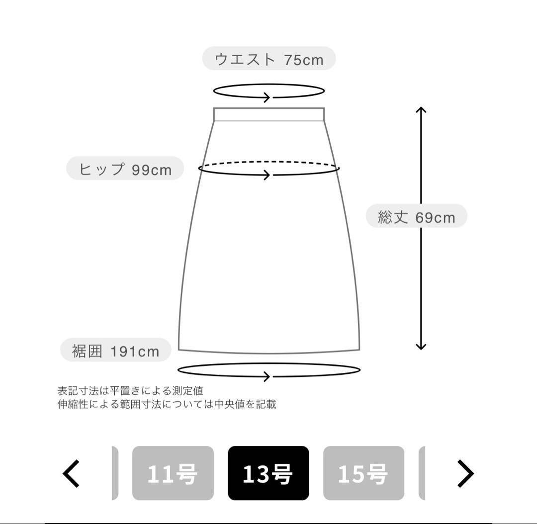 nana様専用 美ジ楽スーツ3点セット &ressブラウン - メルカリ