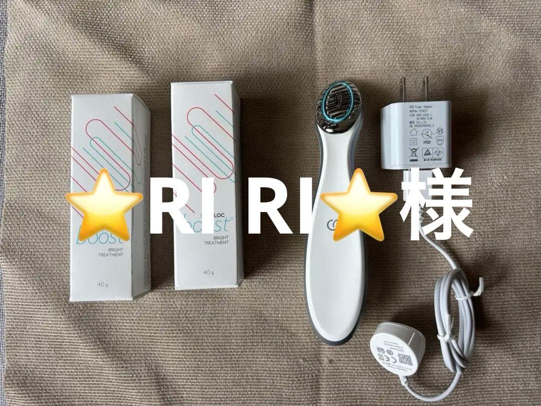 ニュースキン　ブースト　専用美容液セット 1日1回2分だけで輝く肌へ！ニュースキン美顔器「ageLOC ブースト