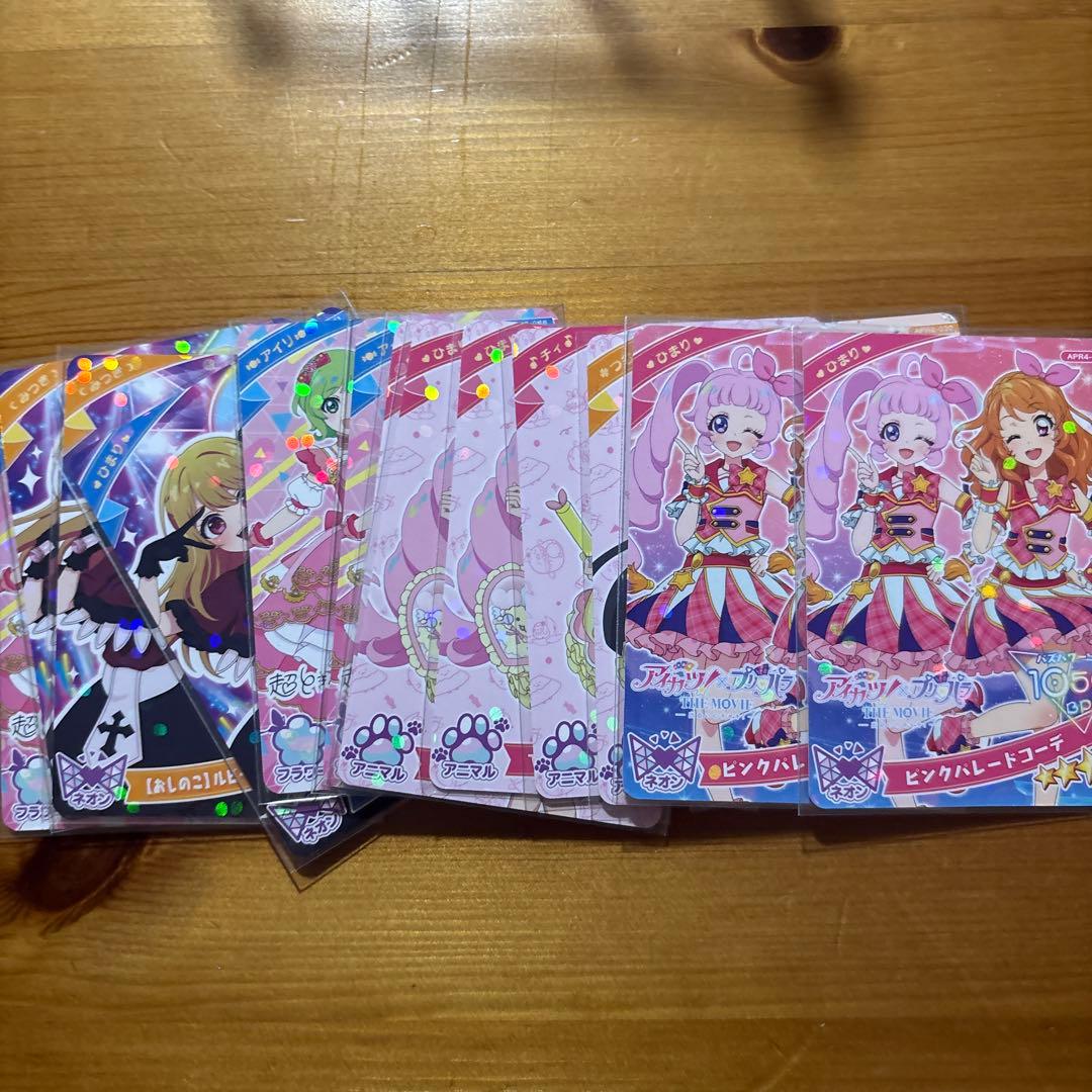 アイプリ ひみつのアイプリ 引退品 現状品 - メルカリ