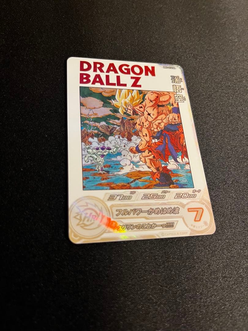 あ*す様 ドラゴンボールヒーローズ　mm3-014 da 孫悟空 MM3-014 DA 孫悟空と相性が良いカード紹介 | ジャスティスのダイバーズ