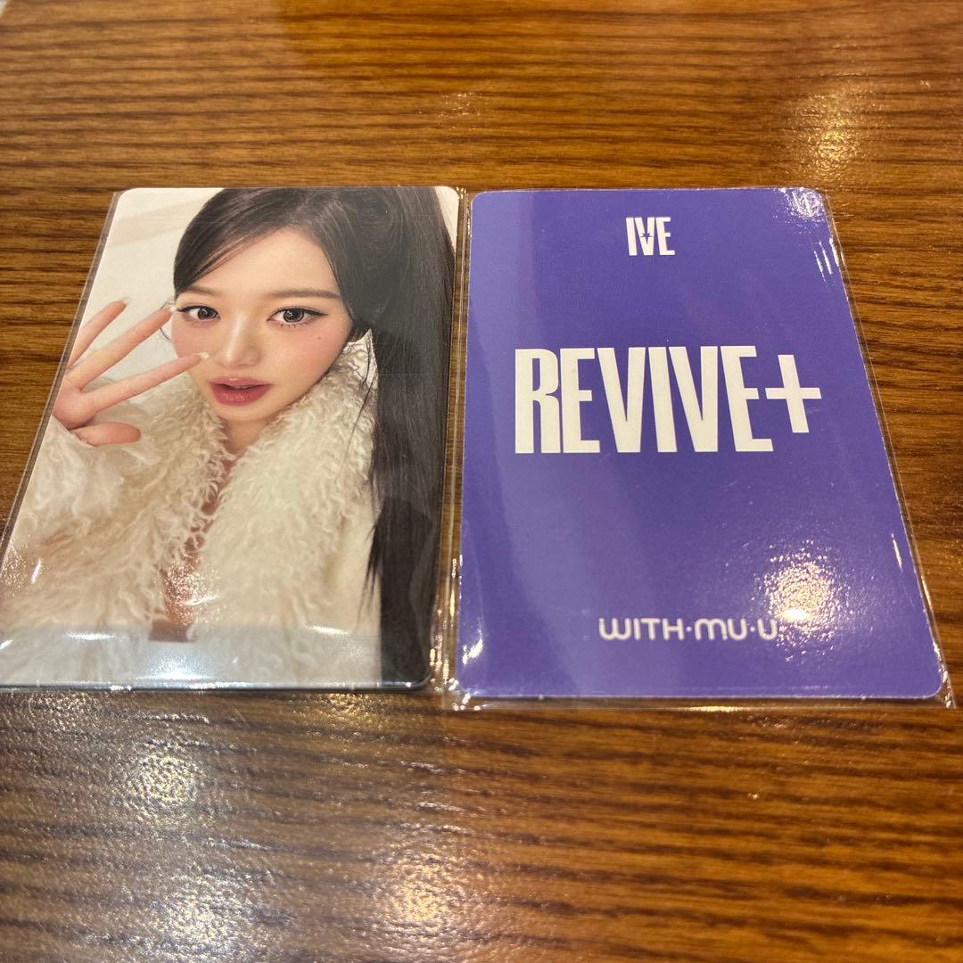 IVE REVIVE+ ラキドロ トレカ withmuu ウォニョン - メルカリ