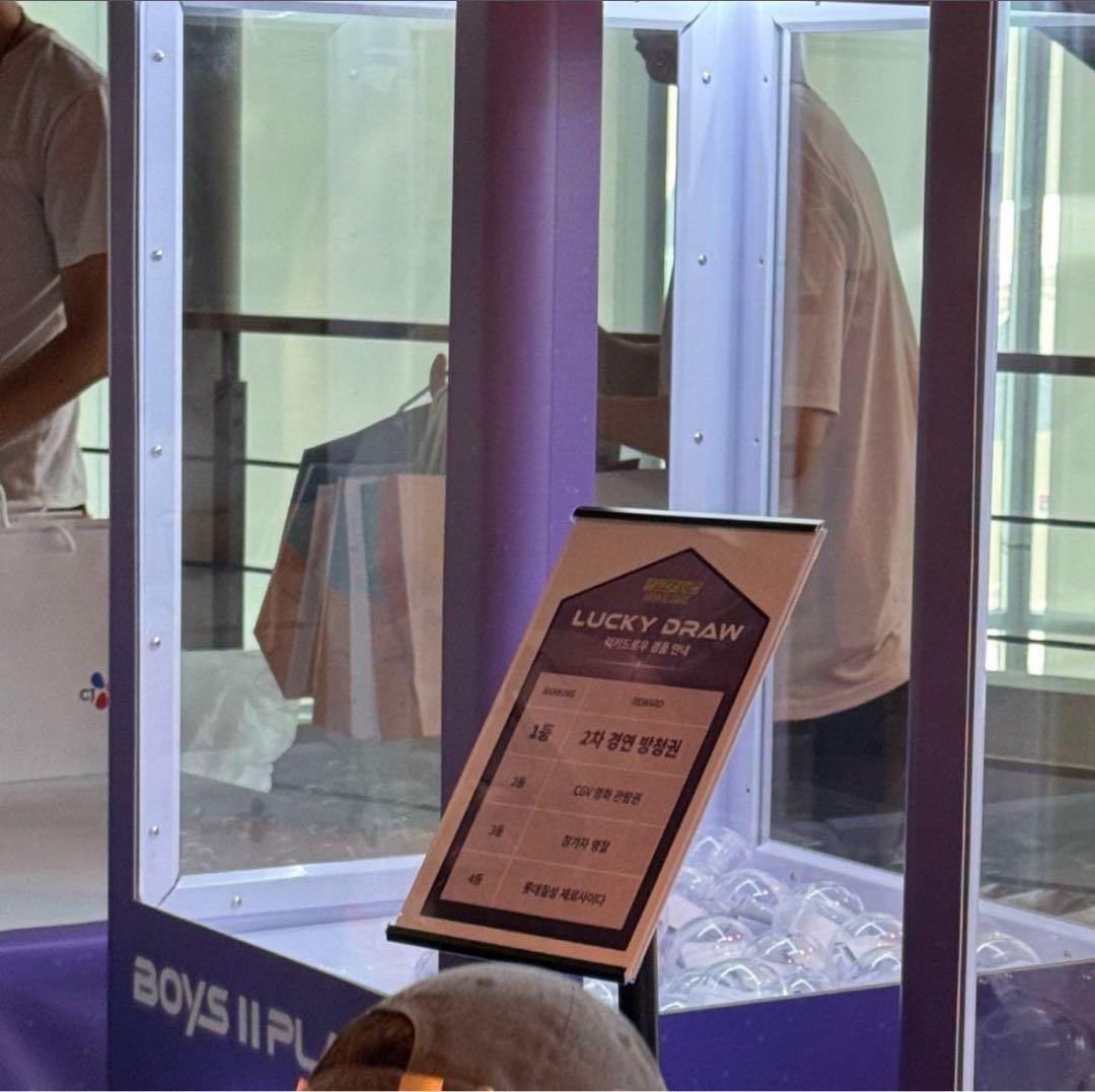 ボイプラ2 ネームネームプレート ニエンボーホン - メルカリ