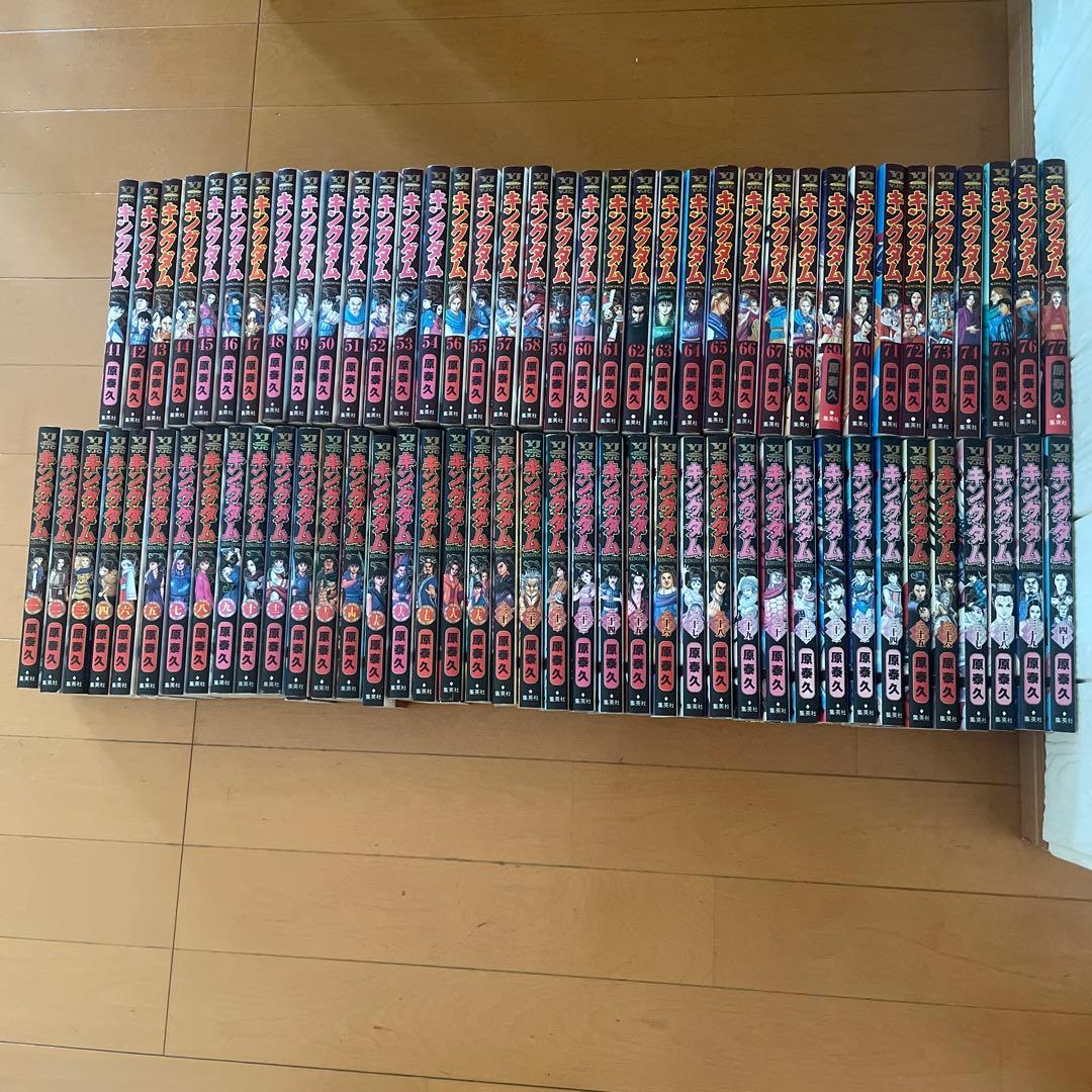 キングダム 1から77巻　全巻セット　コミック 集英社（SHUEISHA） キングダム （1〜77巻セット）／原泰久 : ネット
