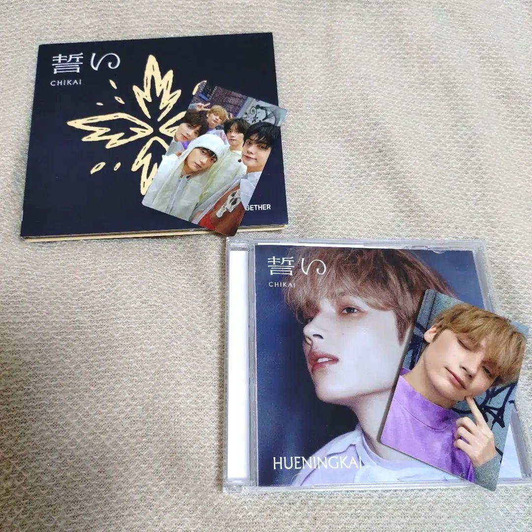 TXT CHIKAI 誓い トレカ アルバム HUENINGKAI ヒュニンカイ - メルカリ