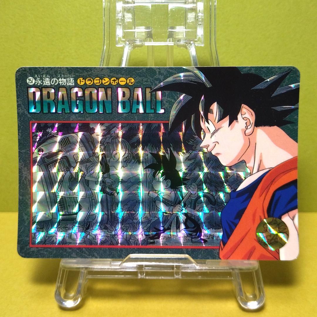 No.257 ドラゴンボール カードダス ビジュアルアドベンチャー ’95EX Yahoo!オークション -「no.257」(ドラゴンボールカードダス