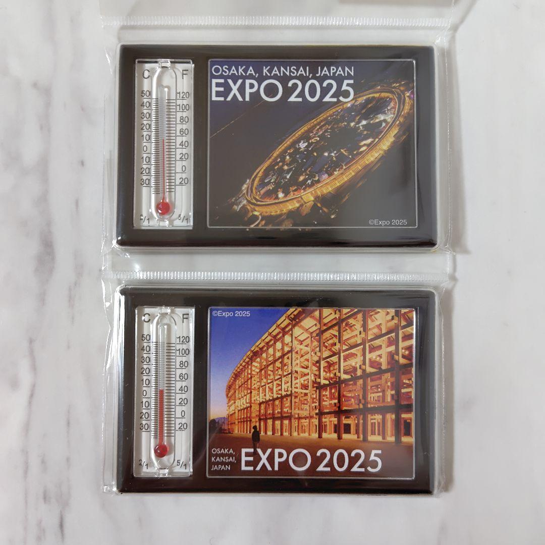 2個セット EXPO 2025 温度計マグネット 大屋根リング（地上・上空