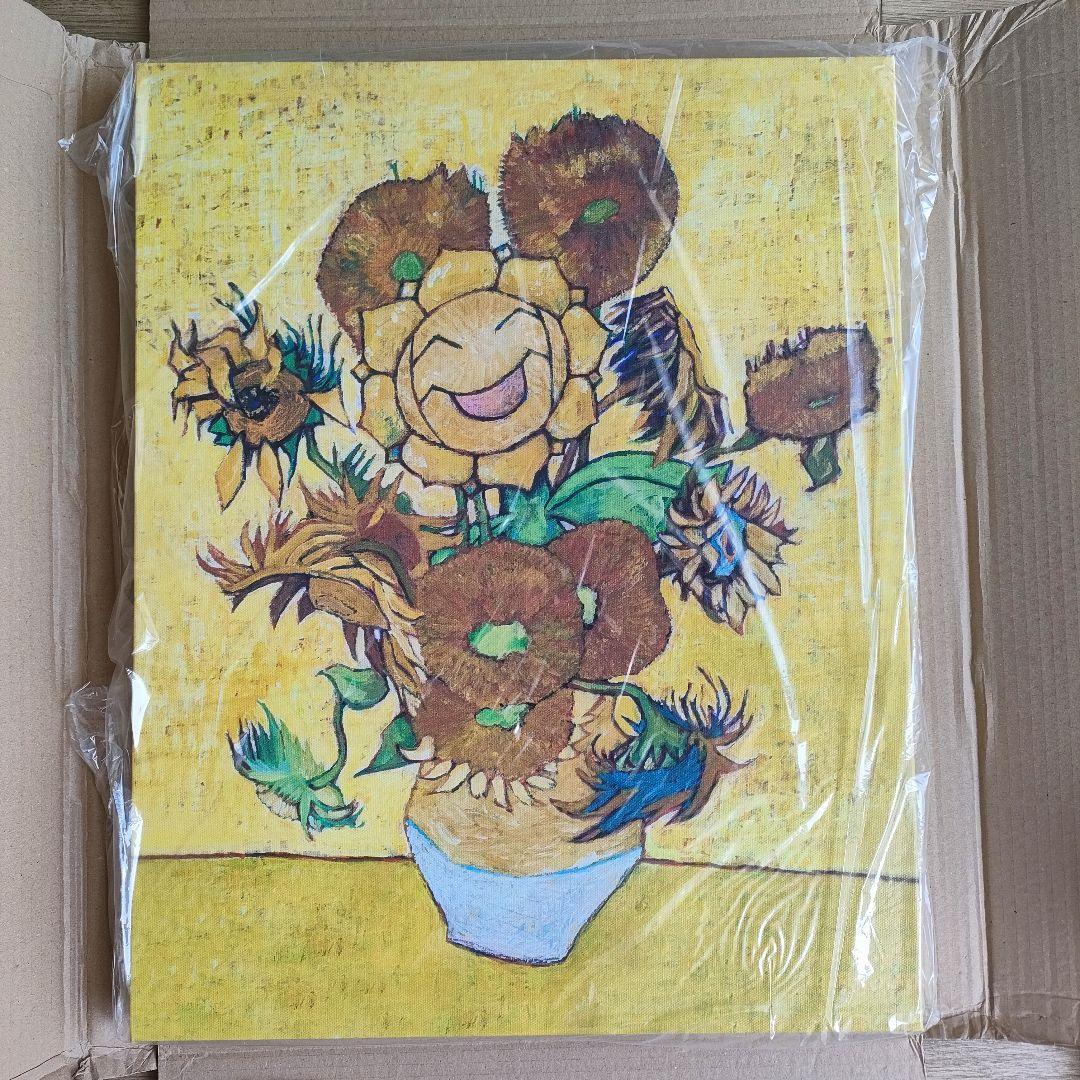 ポケモンゴッホ キマワリ ひまわり キャンバスアート - メルカリ