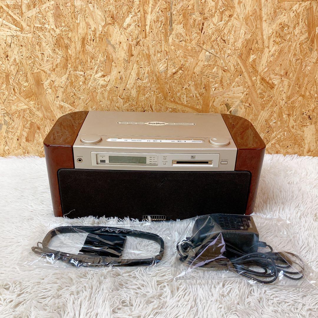 SONY セレブリティ　MD-CD NEW STEREO MD-7000 Sony Celebrity II MD-7000 CD MD Stereo Audio Player High-Quality