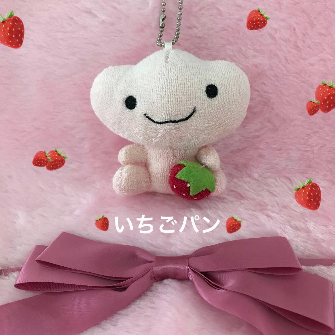 こげぱん いちごパン ぬいぐるみキーホルダー 平成レトロ - メルカリ