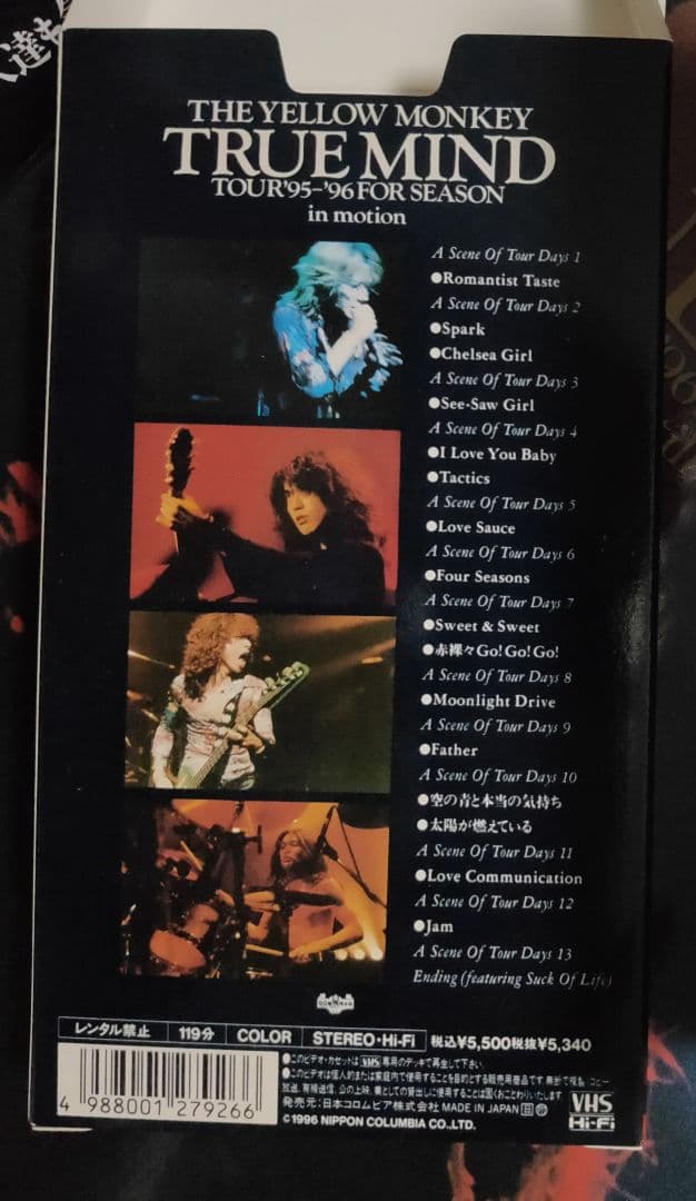 イエモン写真集TRUE MIND TOUR95-96 - メルカリ