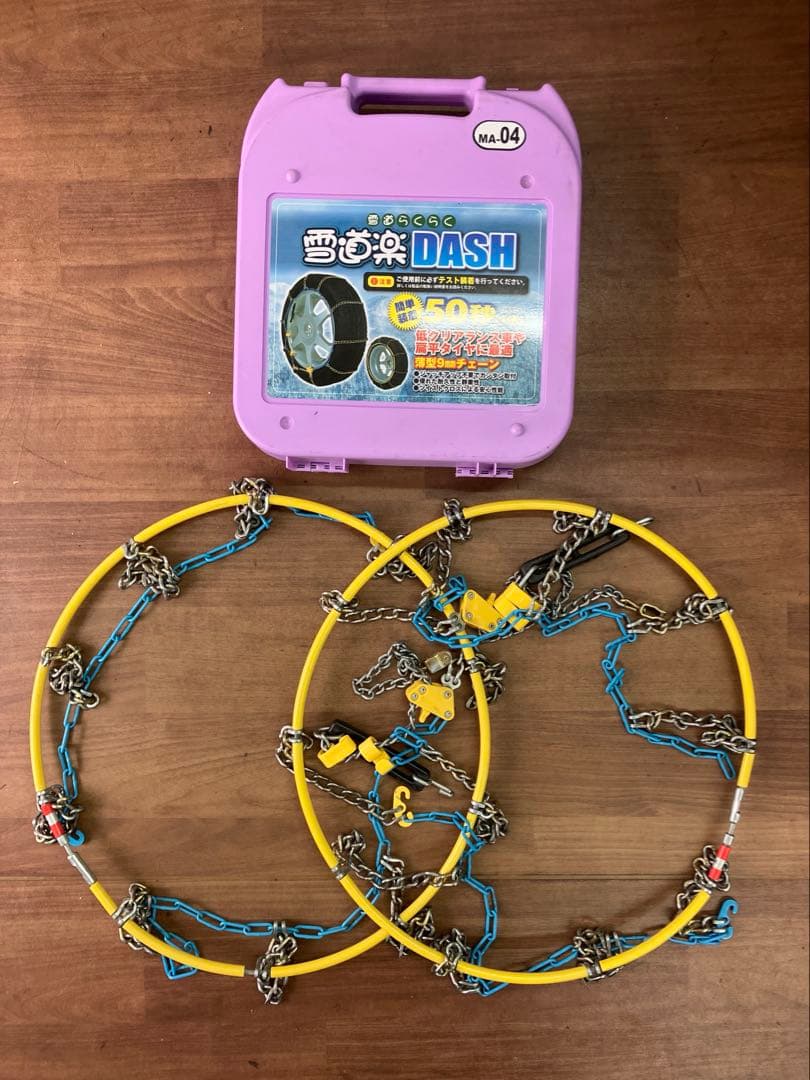 雪道楽DASH タイヤチェーン MA-04 9㎜チェーン - メルカリ
