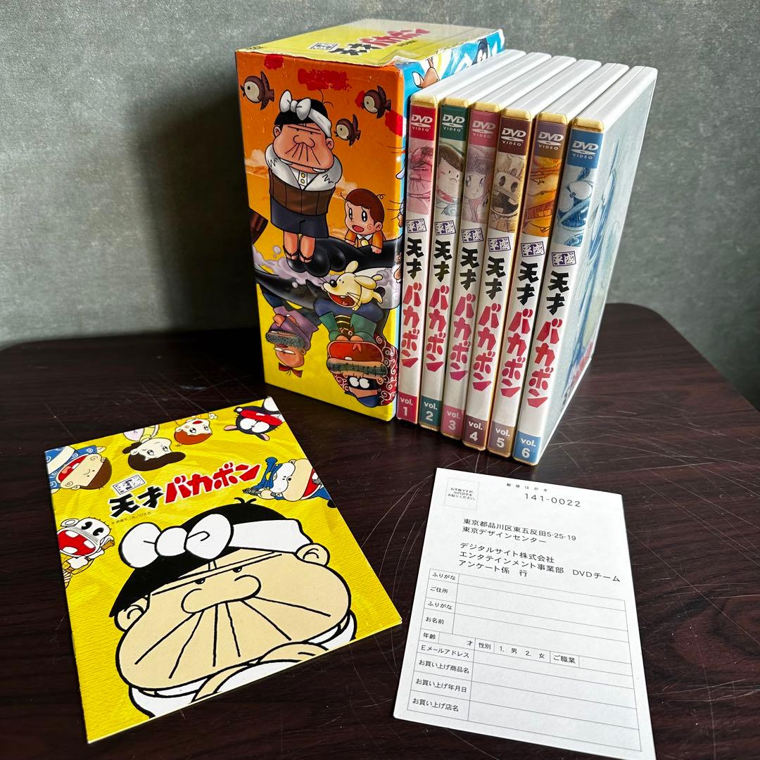 平成天才バカボン DVD-BOX 赤塚不二夫 - メルカリ
