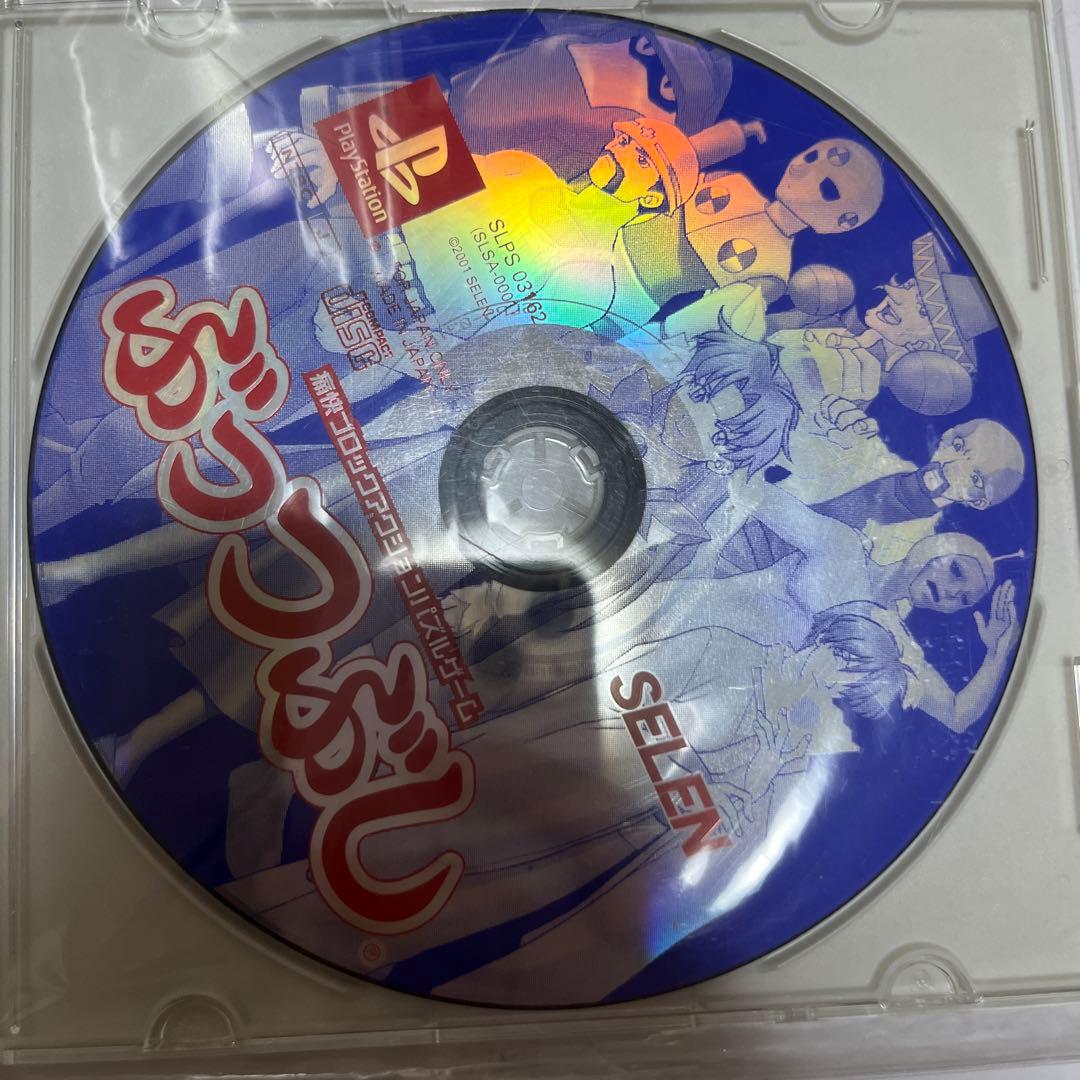 PS ぶっつぶし ディスクのみ 別府つげ工芸 しずくブラシ | SELECT BEPPU