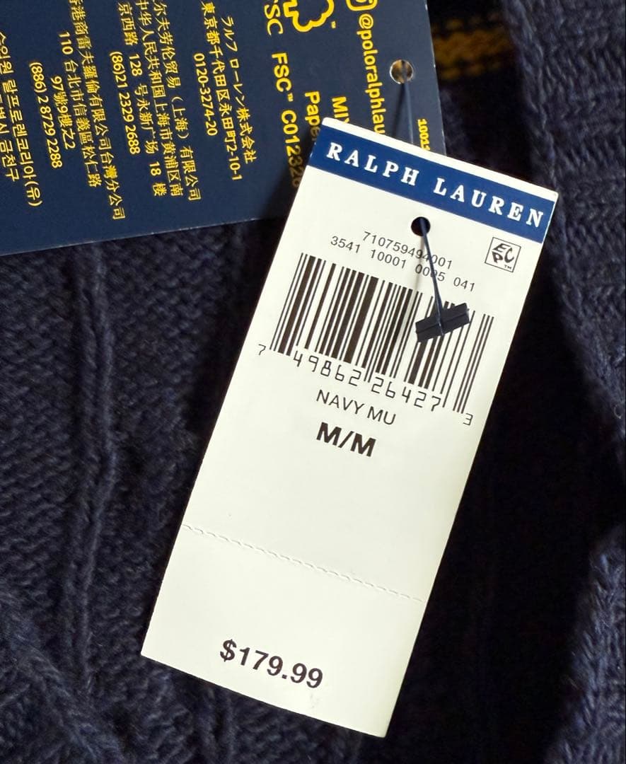 未使用 ラルフローレン チルデンニット M ネイビー 紺色 - メルカリ