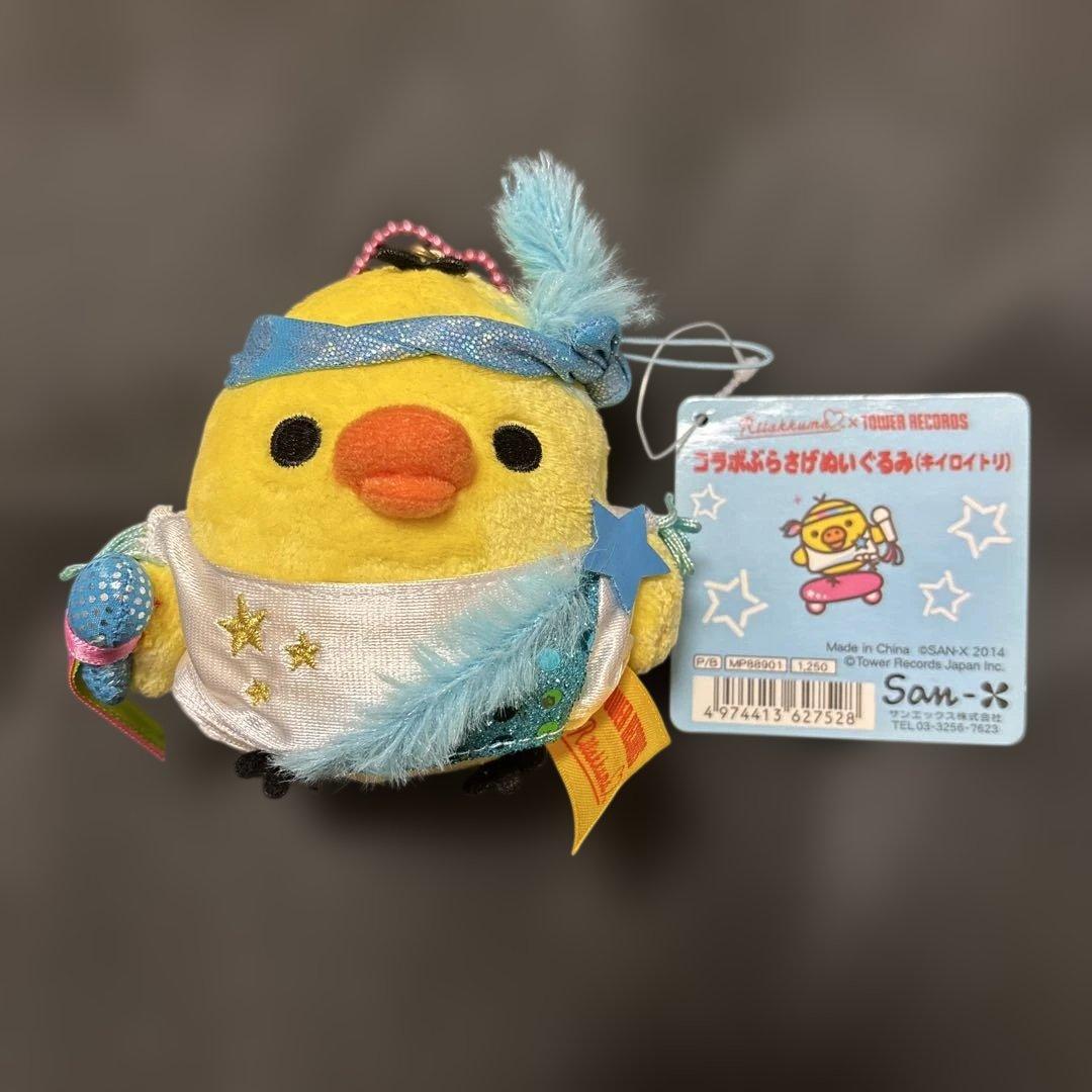 リラックマ タワーレコード コラボ キイロイトリぬいぐるみ - メルカリ