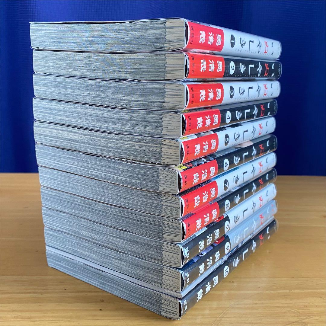 いぬやしき 全巻初版、帯付、特装版 - メルカリ