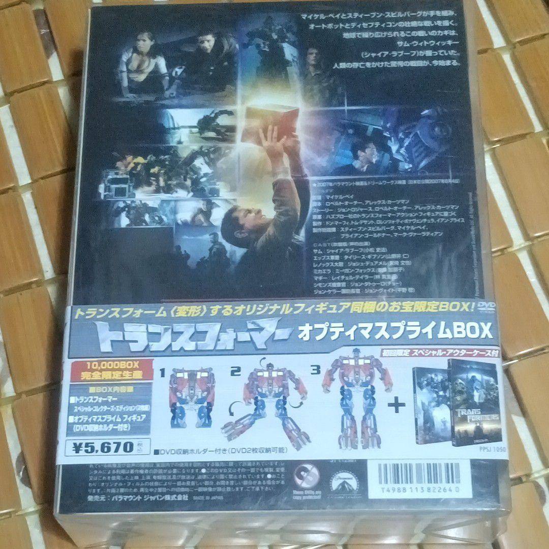 レア　トランスフォーマーDVD オプティマスプライム　限定BOX Amazon.co.jp: トランスフォーマー オプティマスプライムBOX (10,000