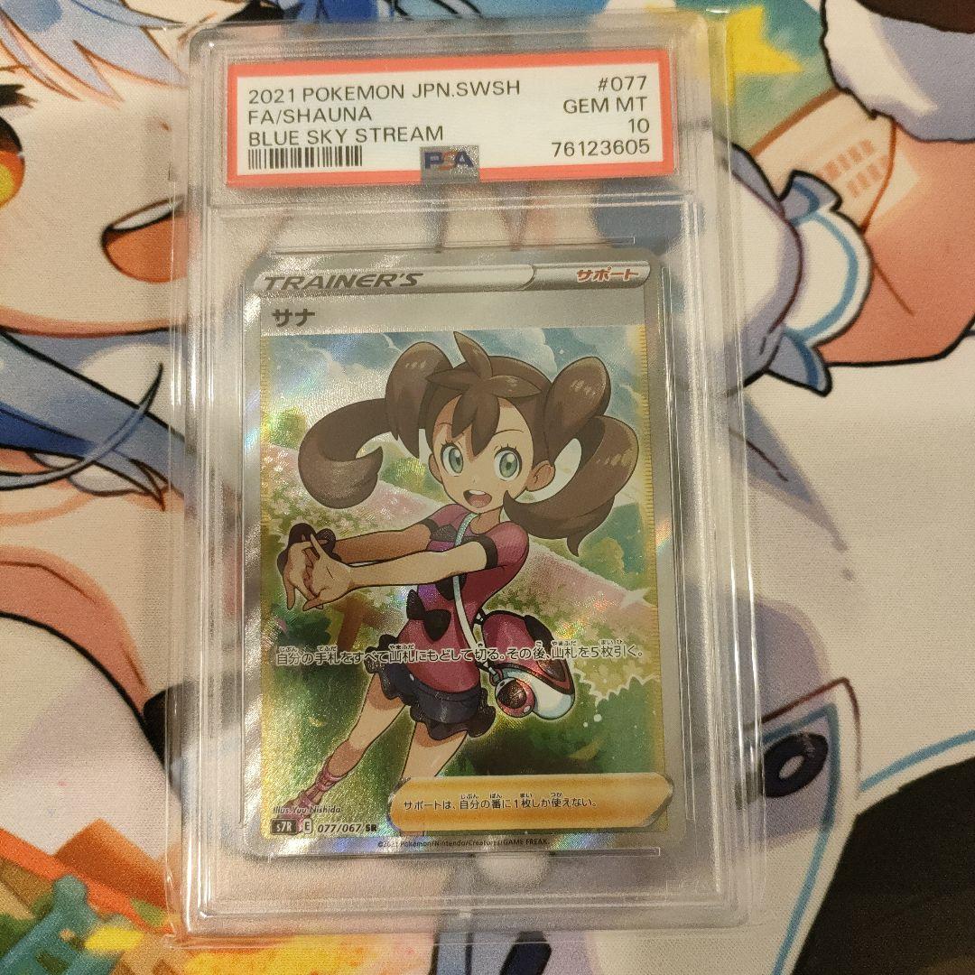 倉俣史朗 SHIRO KURAMATA 1967-1987 作品集 絶版本 建築