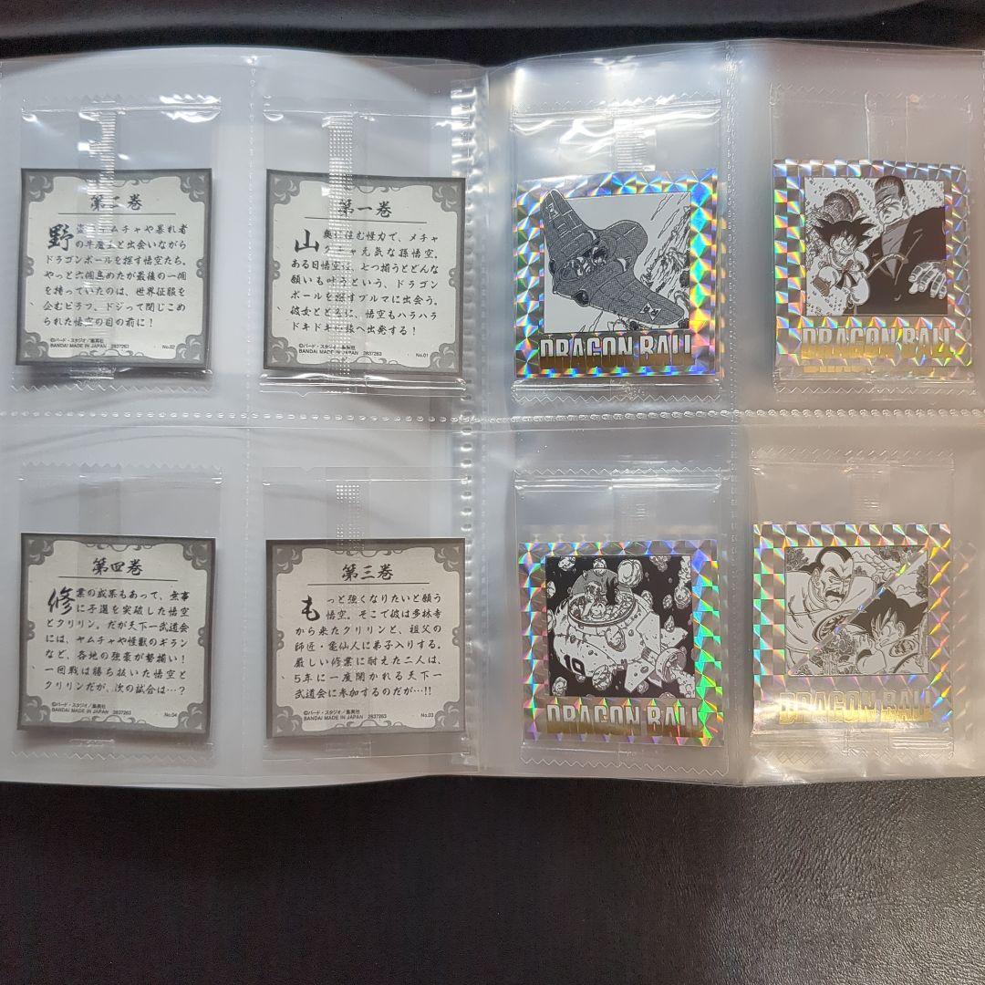 ドラゴンボール40周年記念シールウエハース2全42種コンプリートセット