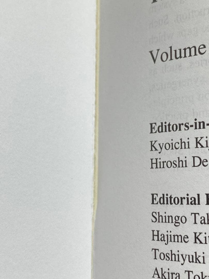 【匿名配送】Unsafety