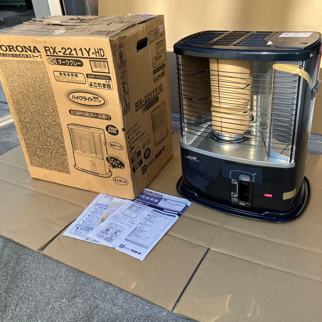 CORONA　コロナ　RX-2211Y　石油ストーブ　タンク4L　未使用に近い 2026年最新】コロナ RX−2211Yの人気アイテム - メルカリ