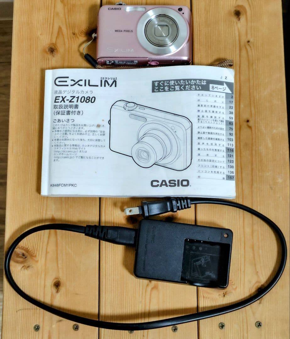 CASIO EXILIM EX-Z1080 コンパクトデジタルカメラ 中古品 CASIO（カシオ） 【中古】Casio EXILIM ZOOM EX-Z1080 ブラック