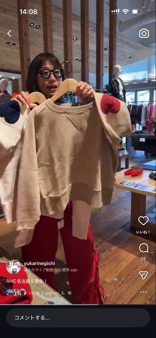 ロッタ様 RHC ロンハーマン ハートスウェット エルボーパッチ - メルカリ