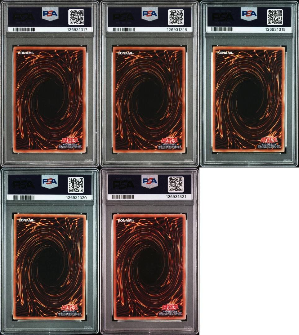 PSA10 遊戯王 ブラックマジシャンガール ハイチュウ プロモ 5連番