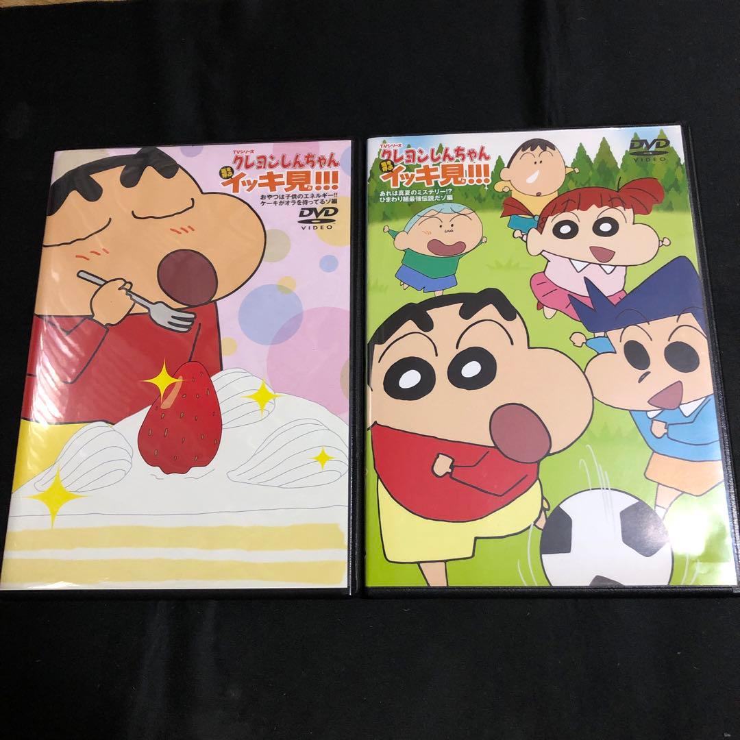 クレヨンしんちゃん イッキ見!!! DVD2枚セット - メルカリ